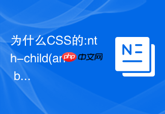 为什么css的:nth-child(an+b)公式能实现复杂的周期性布局?