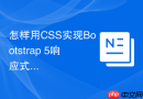 怎样用css实现bootstrap 5响应式文本居中对齐