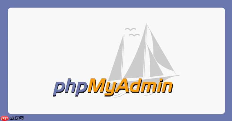 怎样在phpmyadmin中安全地将utf8编码表转换为utf8mb4