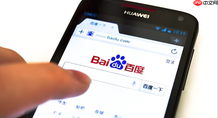 为什么百度浏览器无法播放网页中的html5格式音频?