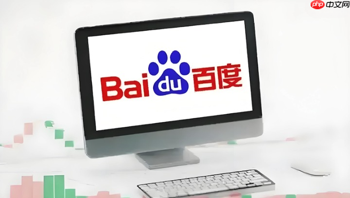 百度浏览器插件占用cpu资源过高怎么强制结束?