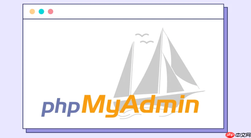 怎样使用phpmyadmin加固mariadb 10.6用户认证?