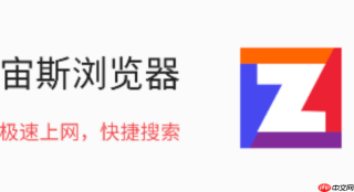 如何在宙斯浏览器中快速批量关闭同一域名的所有标签？