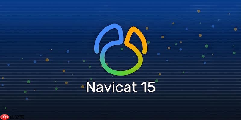 如何在navicat17中通过ssh通道连接公有云sql server rds