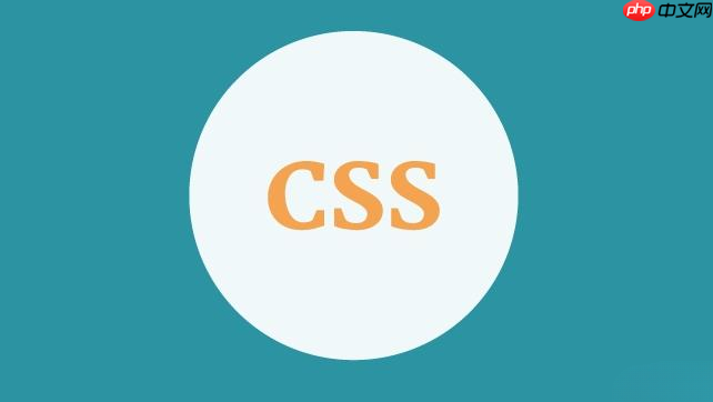 如何在css中利用rem和em实现响应式字体大小