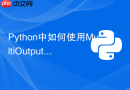 python中如何使用multioutputclassifier多目标分类