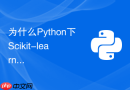 为什么python下scikit-learn的决策树模型非常容易过拟合?