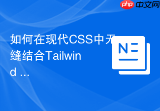 如何在现代css中无缝结合tailwind css颜色与oklch?