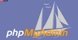 怎样在phpMyAdmin 5.2中实现无阻塞导入大量数据