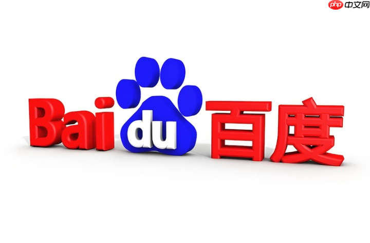 怎么把百度浏览器的默认主页修改为公司内部导航？