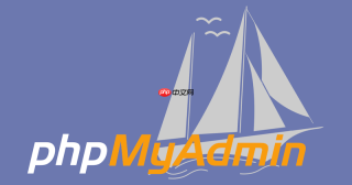 如何在phpMyAdmin中可视化为大容量数据表新增Hash分区