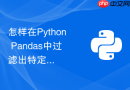 怎样在python pandas中过滤出特定时间段内的日志数据?