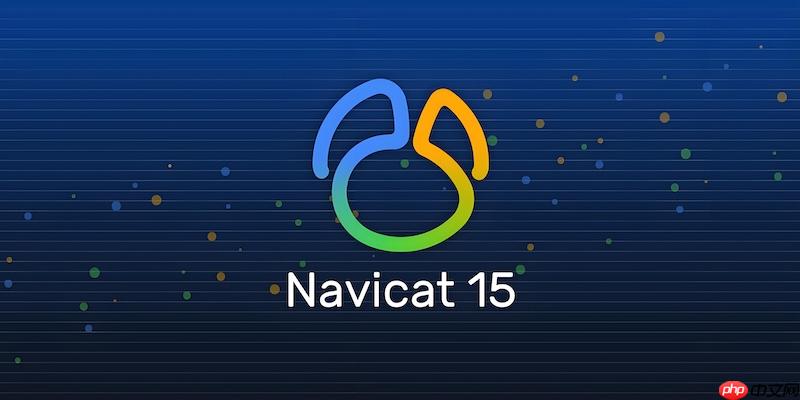 为什么navicat还原大体积sql文件时经常出现卡死
