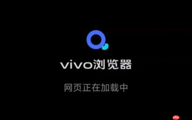 如何通过vivo浏览器将电脑端浏览的网页接力传至手机?