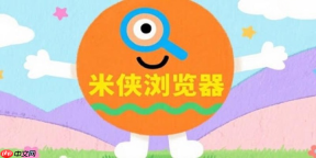 如何使用米侠浏览器将常用网页生成桌面快捷方式微应用？