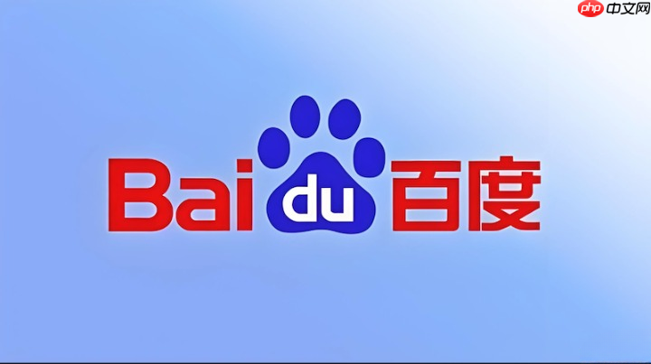 百度浏览器如何彻底关闭烦人的网页麦克风录音请求?