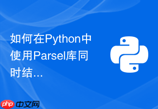 如何在python中使用parsel库同时结合xpath与css选择器?