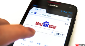 如何更改百度浏览器中网页截图工具的默认保存路径？