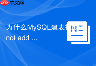 为什么mysql建表报cannot add foreign key constraint