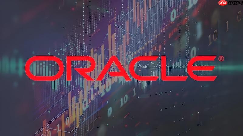 如何通过oracle ash分析存储过程内部哪一步执行最耗时