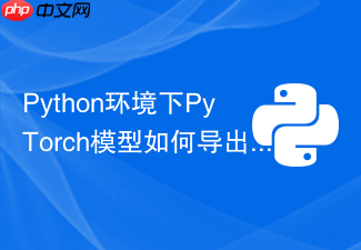 python环境下pytorch模型如何导出为torch-tensorrt格式？
