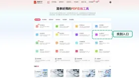 Excel转PDF怎么避免分页乱？源文件状态会影响哪些结果