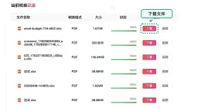 Excel转PDF怎么避免分页乱？源文件状态会影响哪些结果
