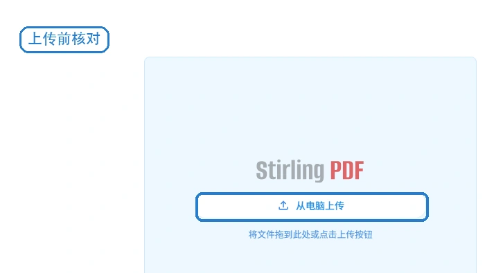 PDF文件怎么转换成Word文档？三种好用的PDF转Word方法