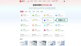 PPT演示文稿怎么保存成PDF?表单上传前怎样更稳妥