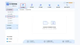 PDF怎么转Excel?两个工具和使用方法整理