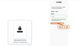 PDF解锁怎么操作?大文件处理前要注意什么