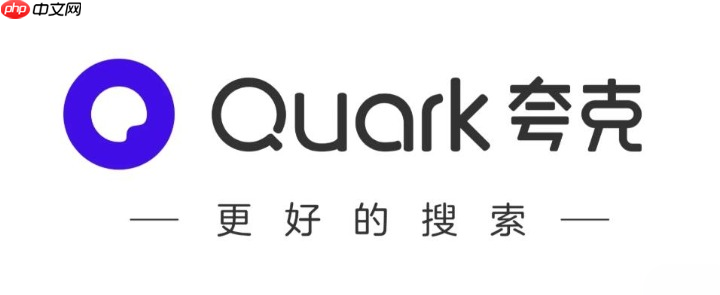 怎么利用夸克浏览器自带的天气挂件进行日常穿衣提醒订阅？