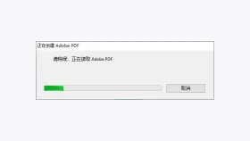 PPT怎么转PDF文件?三个方法轻松转格式