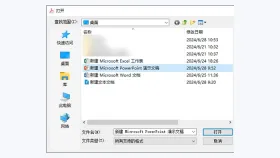 PPT怎么转PDF文件?三个方法轻松转格式