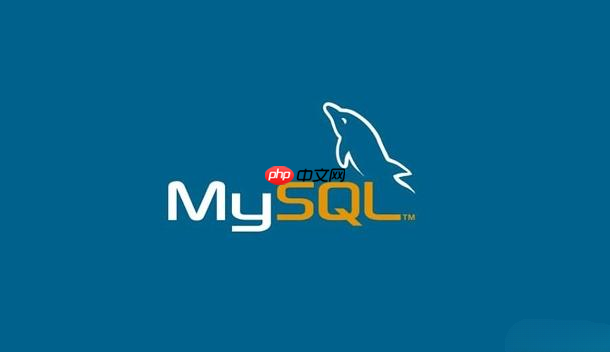 怎样在mysql中设置密码连续失败5次自动锁定