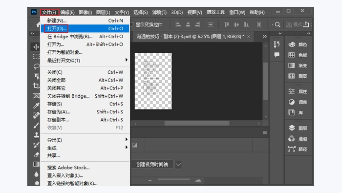 PDF格式文件太大怎么变小？5招压缩办法可以试试