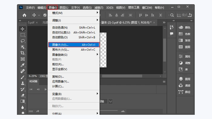 PDF格式文件太大怎么变小？5招压缩办法可以试试