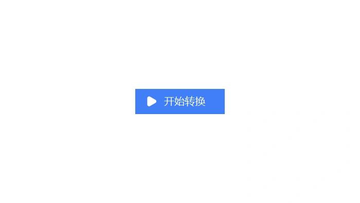 PDF合并怎么操作?页面提示完成后还要看什么