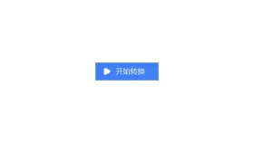 PDF合并怎么操作？页面提示完成后还要看什么