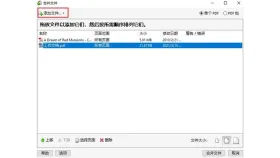 PDF合并怎么操作？页面提示完成后还要看什么