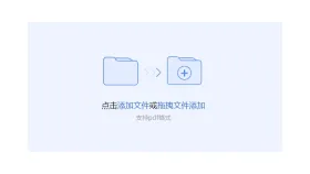 PDF合并怎么操作？页面提示完成后还要看什么