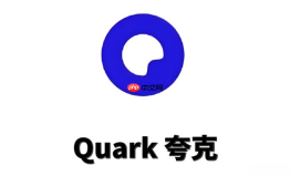 如何把旧手机里夸克浏览器的书签快速同步到新设备？