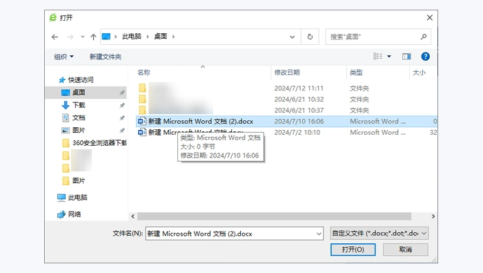 在线word转pdf转换器 如何将Word文档导出为PDF