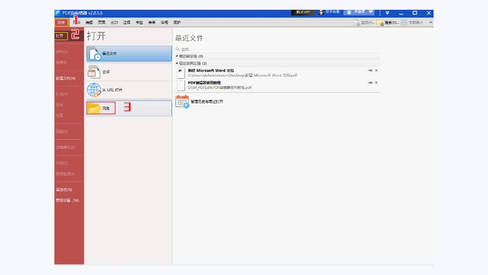 在线word转pdf转换器 如何将Word文档导出为PDF