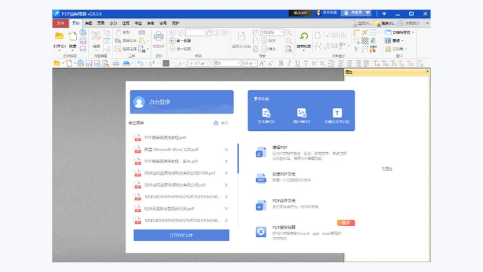 在线word转pdf转换器 如何将Word文档导出为PDF