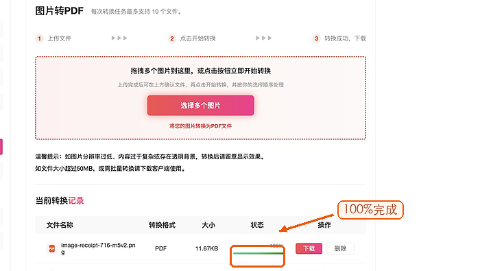 图片资料转PDF怎么整理?电脑里找不到结果怎么办