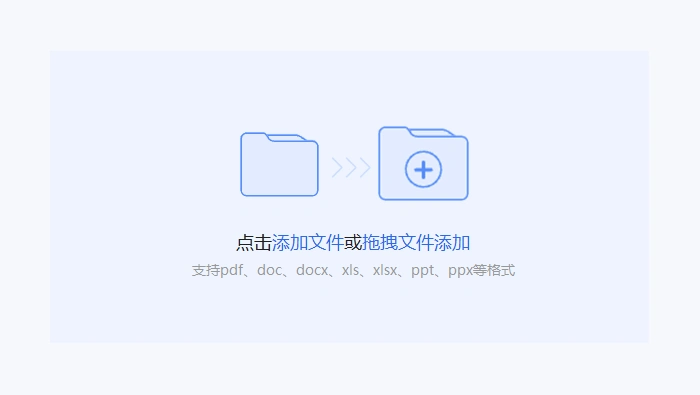 在线PDF转网页有哪些工具?在线PDF转网页怎么操作?
