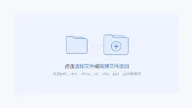 在线PDF转网页有哪些工具?在线PDF转网页怎么操作?