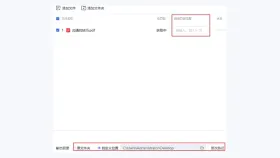 在线PDF转网页有哪些工具?在线PDF转网页怎么操作?