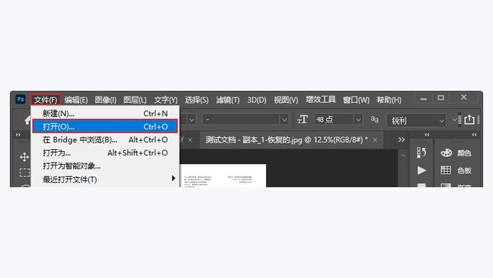 PDF怎么转成JPG图片?三种方法搞定pdf转jpg图片